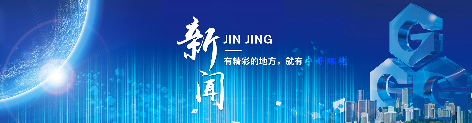 工程案例