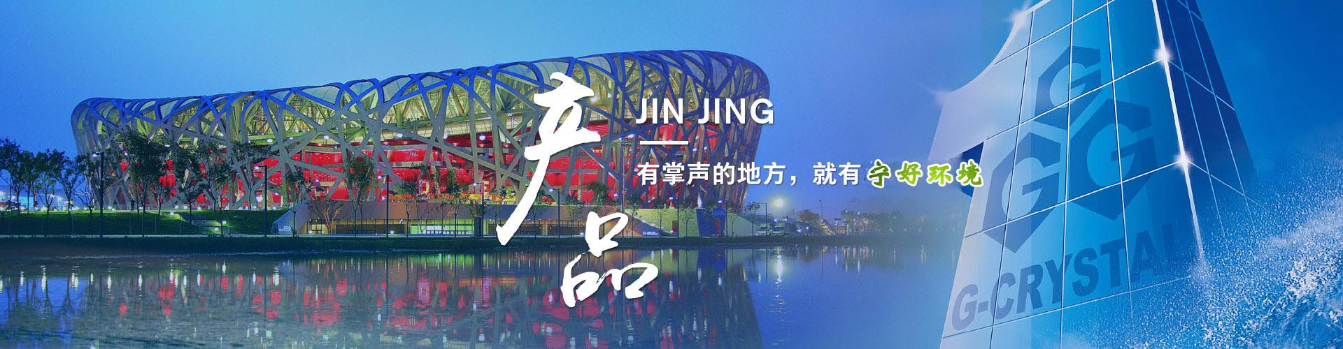 环境治理技术方案